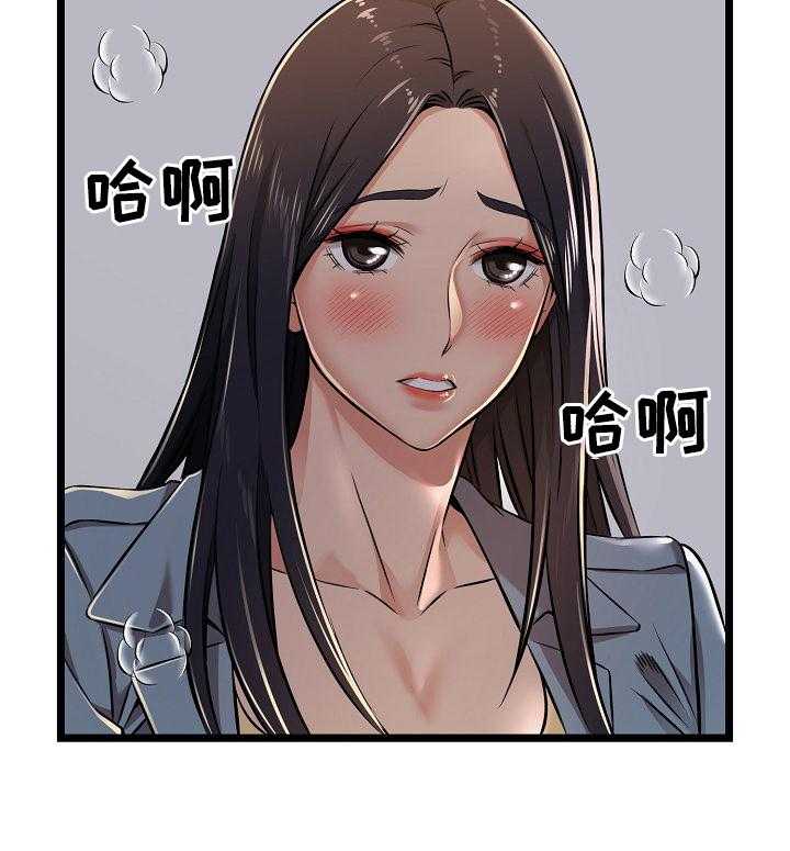 《单亲寄养》漫画最新章节第8话 8_陪伴免费下拉式在线观看章节第【25】张图片