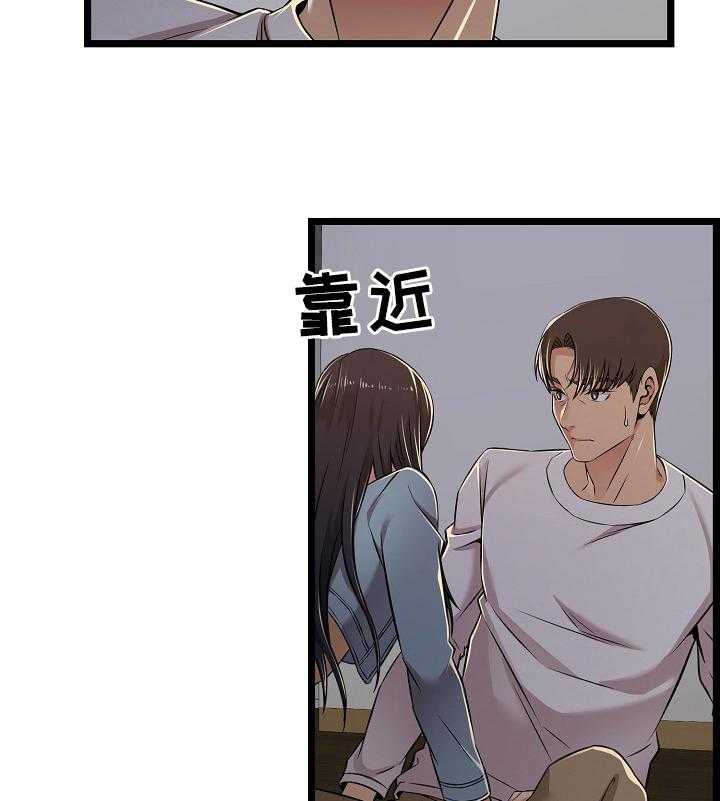 《单亲寄养》漫画最新章节第7话 7_梦寐以求免费下拉式在线观看章节第【2】张图片