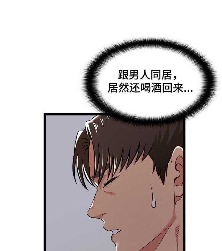 《单亲寄养》漫画最新章节第7话 7_梦寐以求免费下拉式在线观看章节第【13】张图片