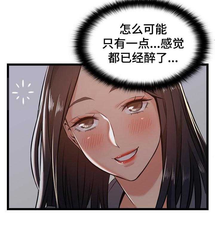 《单亲寄养》漫画最新章节第7话 7_梦寐以求免费下拉式在线观看章节第【10】张图片