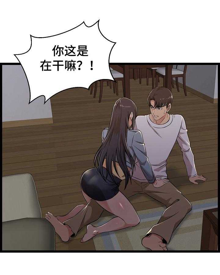 《单亲寄养》漫画最新章节第7话 7_梦寐以求免费下拉式在线观看章节第【5】张图片