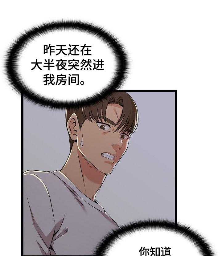 《单亲寄养》漫画最新章节第7话 7_梦寐以求免费下拉式在线观看章节第【9】张图片