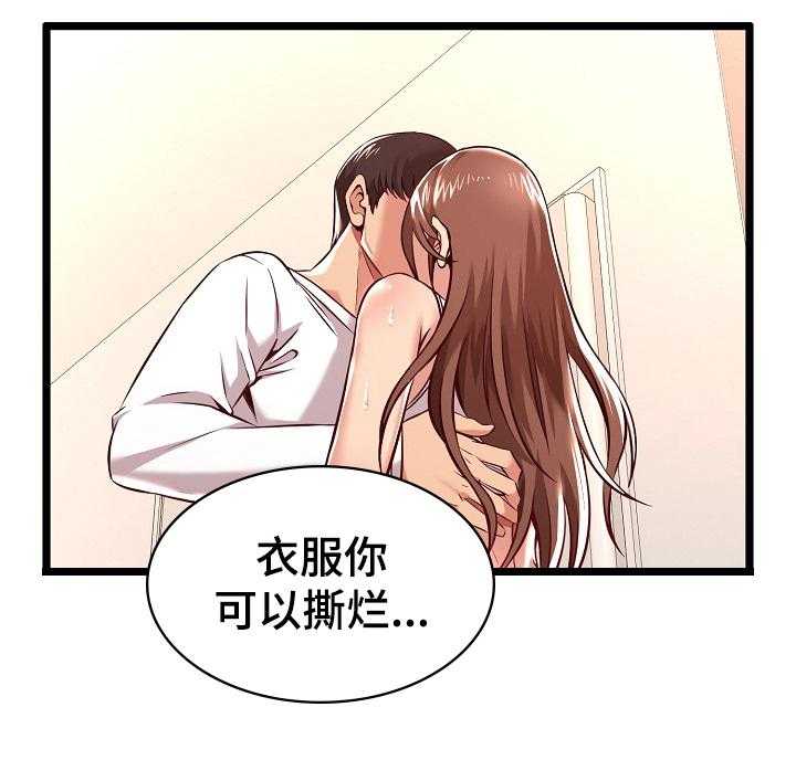 《单亲寄养》漫画最新章节第6话 6_更喜欢免费下拉式在线观看章节第【9】张图片