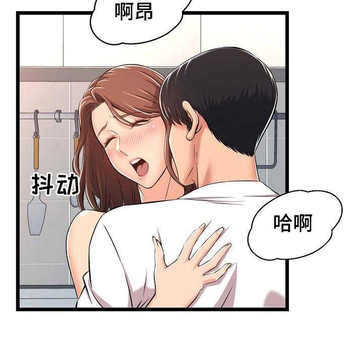 《单亲寄养》漫画最新章节第6话 6_更喜欢免费下拉式在线观看章节第【26】张图片