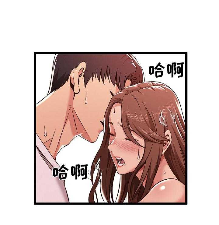 《单亲寄养》漫画最新章节第6话 6_更喜欢免费下拉式在线观看章节第【12】张图片