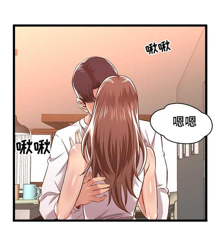 《单亲寄养》漫画最新章节第6话 6_更喜欢免费下拉式在线观看章节第【13】张图片