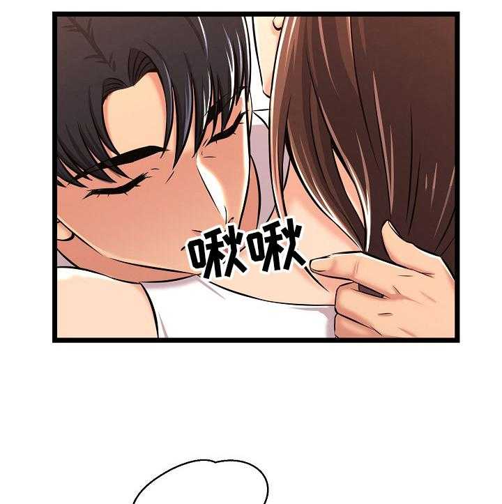 《单亲寄养》漫画最新章节第6话 6_更喜欢免费下拉式在线观看章节第【27】张图片