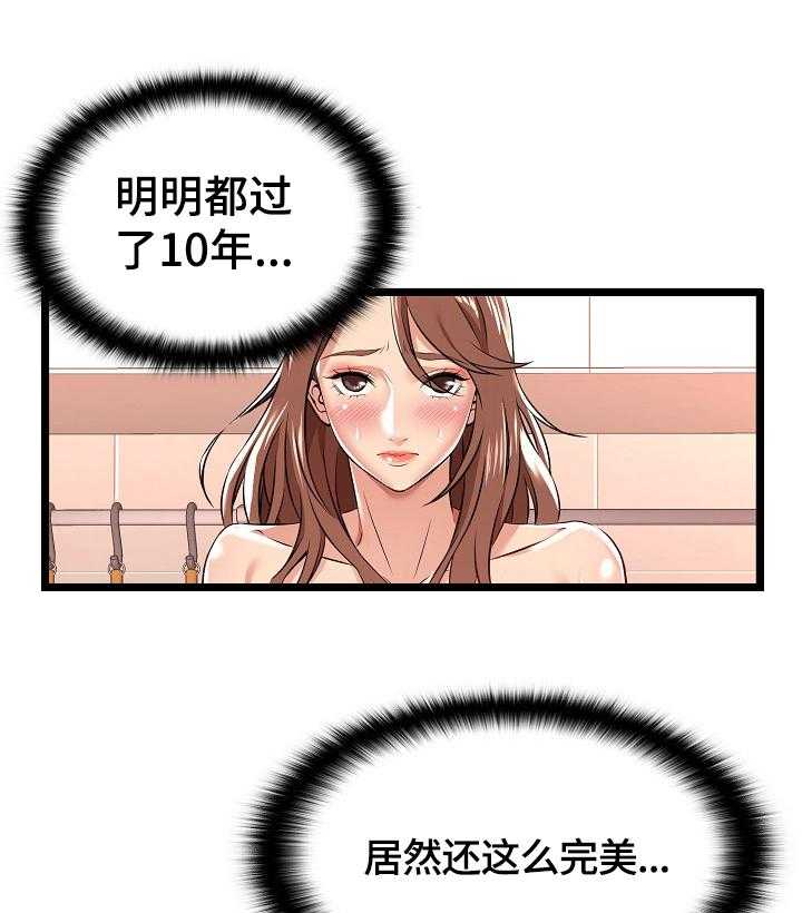 《单亲寄养》漫画最新章节第6话 6_更喜欢免费下拉式在线观看章节第【5】张图片