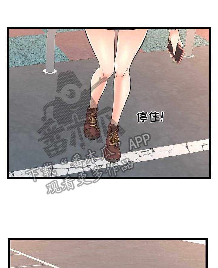 《单亲寄养》漫画最新章节第6话 6_更喜欢免费下拉式在线观看章节第【17】张图片