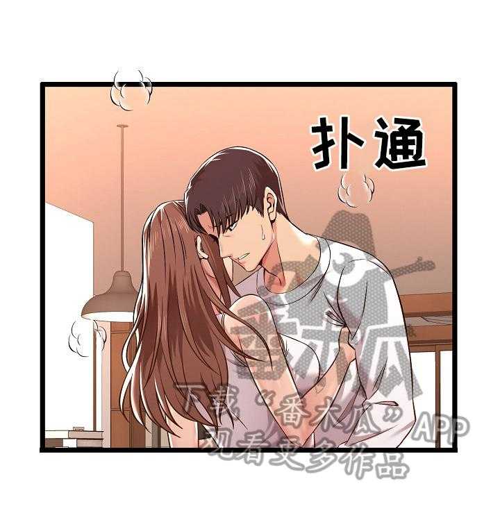 《单亲寄养》漫画最新章节第6话 6_更喜欢免费下拉式在线观看章节第【11】张图片