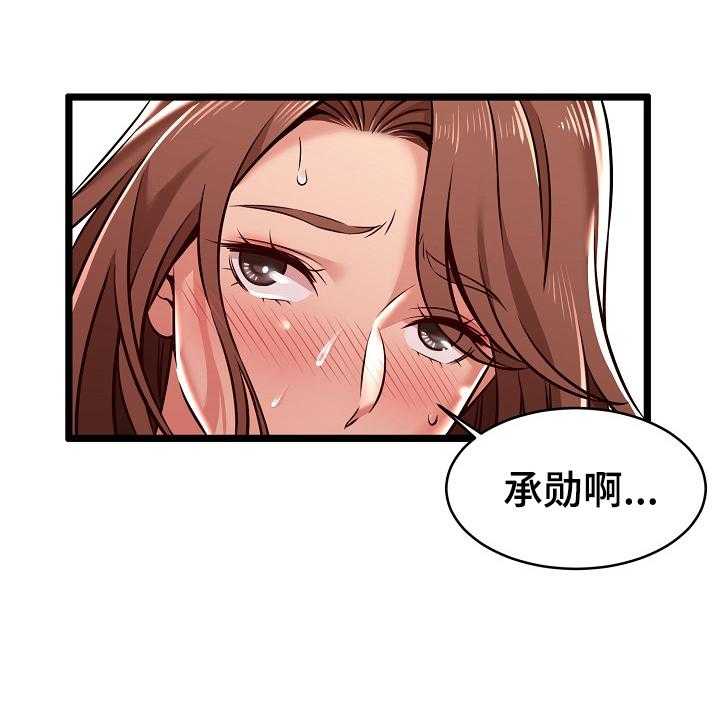 《单亲寄养》漫画最新章节第6话 6_更喜欢免费下拉式在线观看章节第【10】张图片