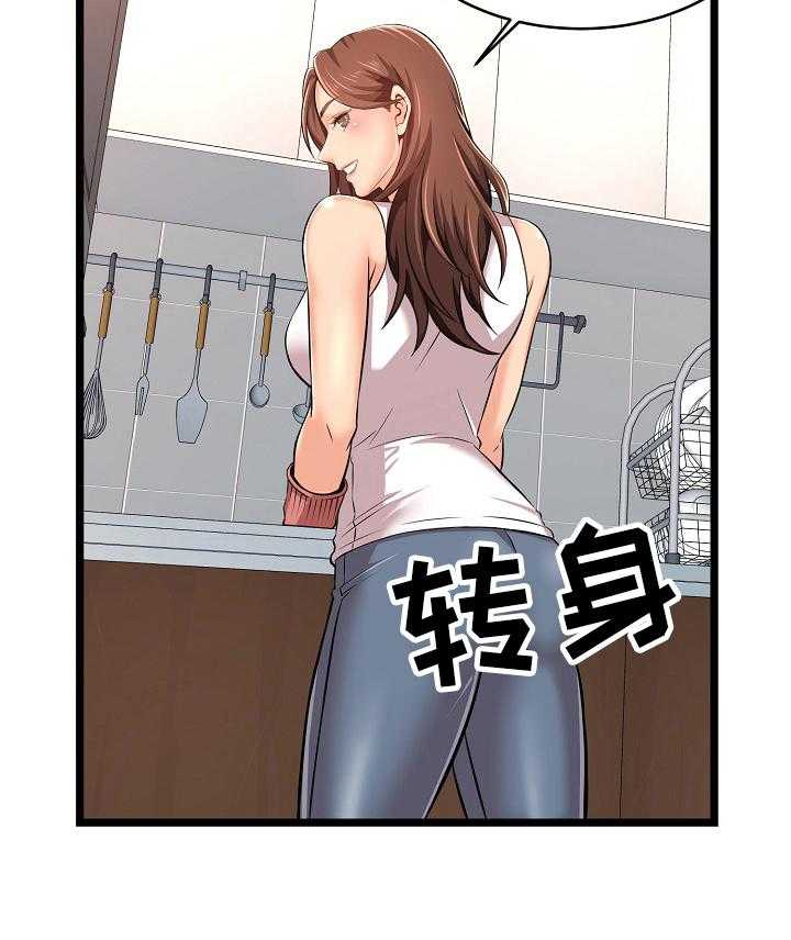 《单亲寄养》漫画最新章节第5话 5_恋情依旧免费下拉式在线观看章节第【7】张图片