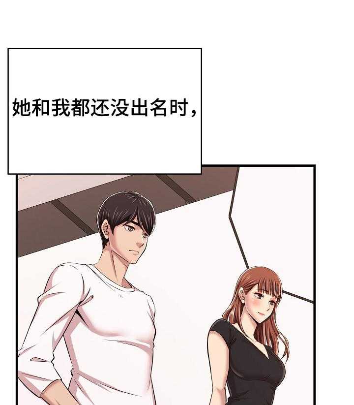 《单亲寄养》漫画最新章节第2话 2_请求免费下拉式在线观看章节第【27】张图片