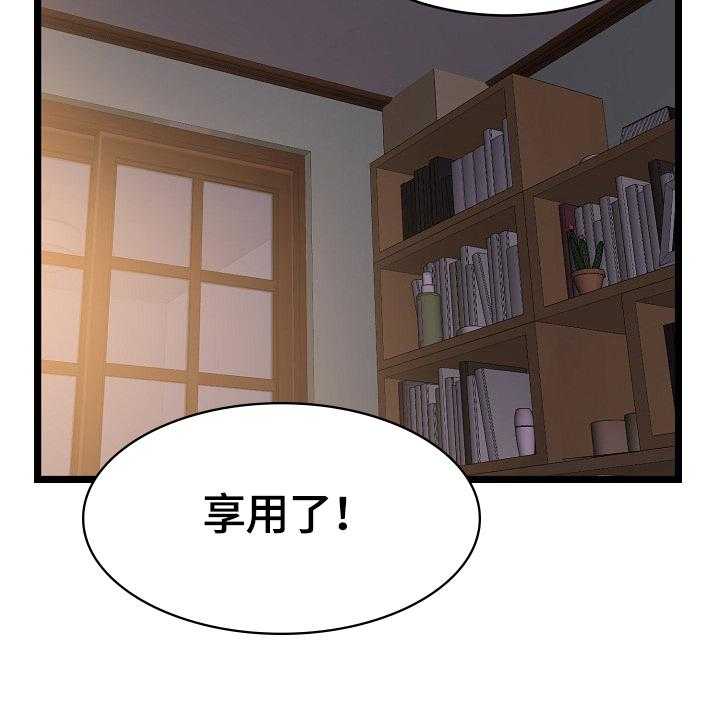 《单亲寄养》漫画最新章节第1话 1_胜负料理免费下拉式在线观看章节第【15】张图片