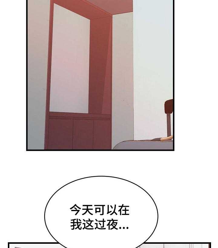 《单亲寄养》漫画最新章节第1话 1_胜负料理免费下拉式在线观看章节第【11】张图片