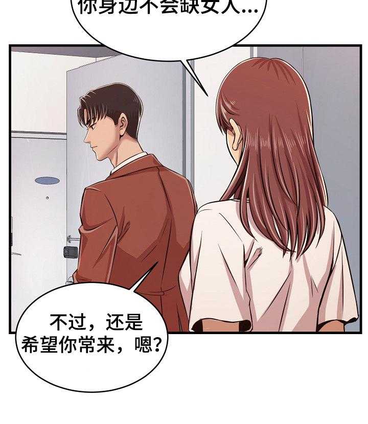 《单亲寄养》漫画最新章节第1话 1_胜负料理免费下拉式在线观看章节第【6】张图片