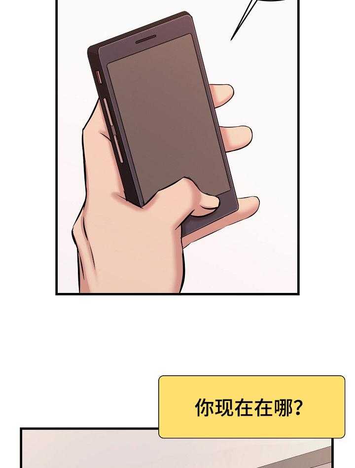 《单亲寄养》漫画最新章节第1话 1_胜负料理免费下拉式在线观看章节第【2】张图片