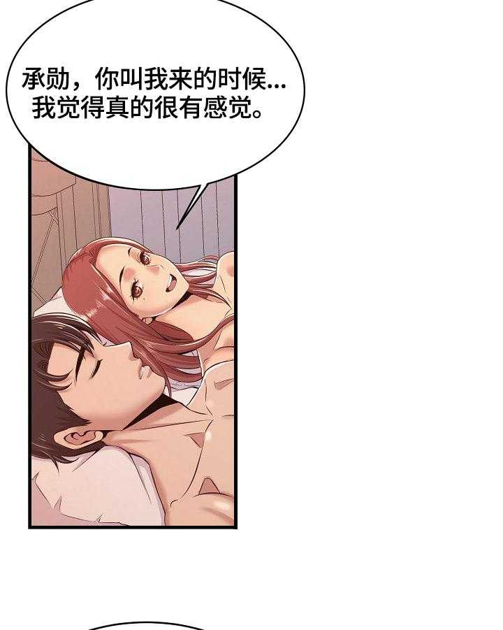 《单亲寄养》漫画最新章节第1话 1_胜负料理免费下拉式在线观看章节第【13】张图片