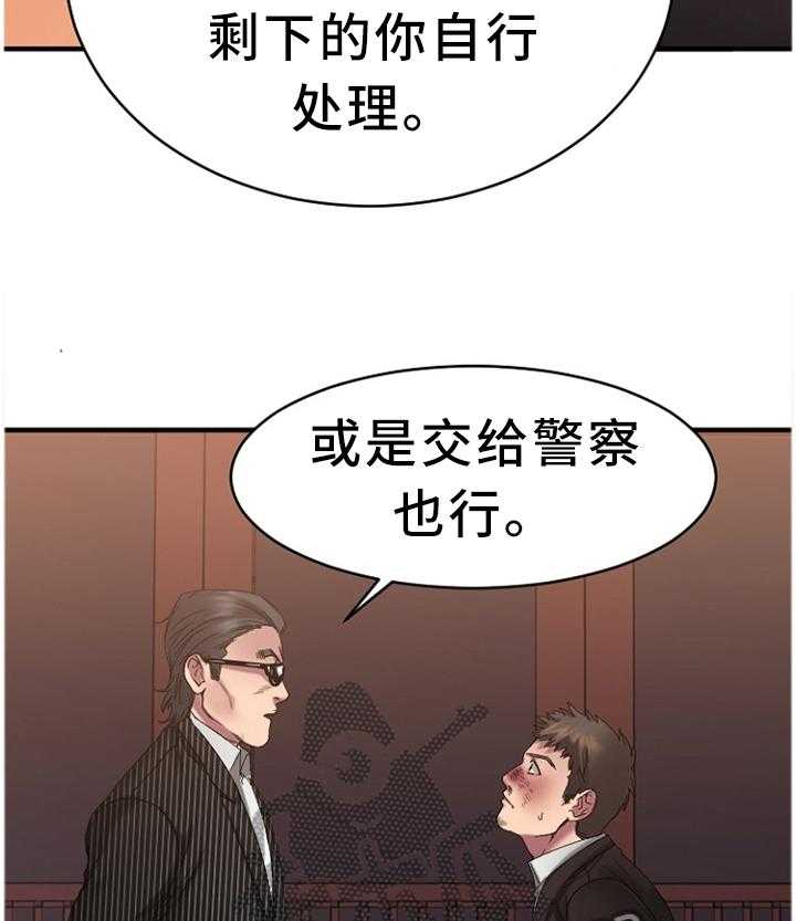 《创业时光》漫画最新章节第79话 79_尘埃落定免费下拉式在线观看章节第【36】张图片