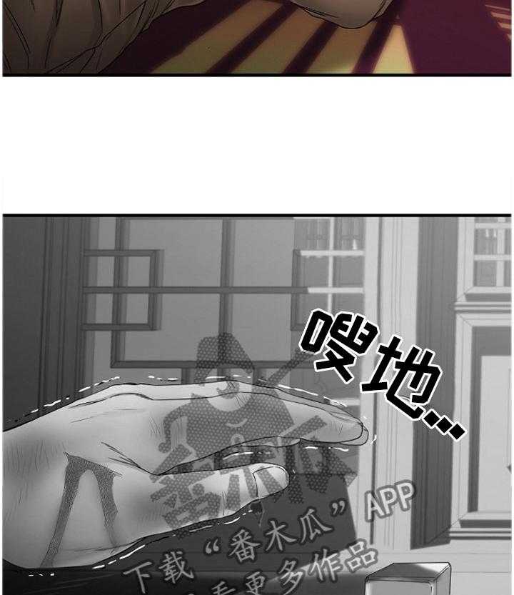 《创业时光》漫画最新章节第79话 79_尘埃落定免费下拉式在线观看章节第【31】张图片