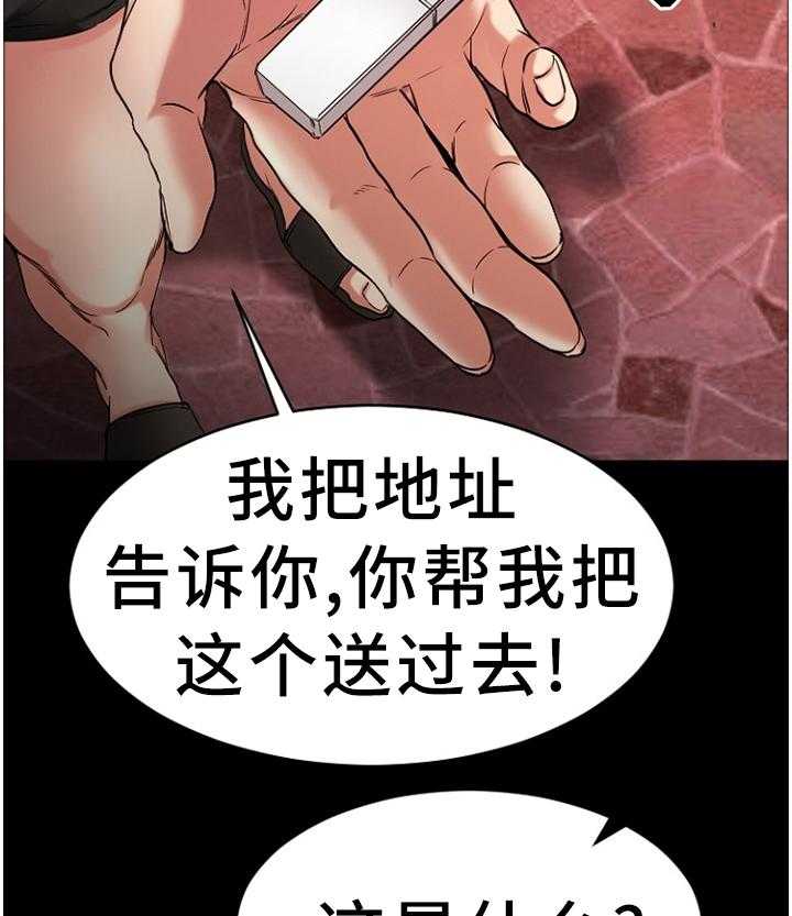 《创业时光》漫画最新章节第78话 78_重点监视免费下拉式在线观看章节第【14】张图片