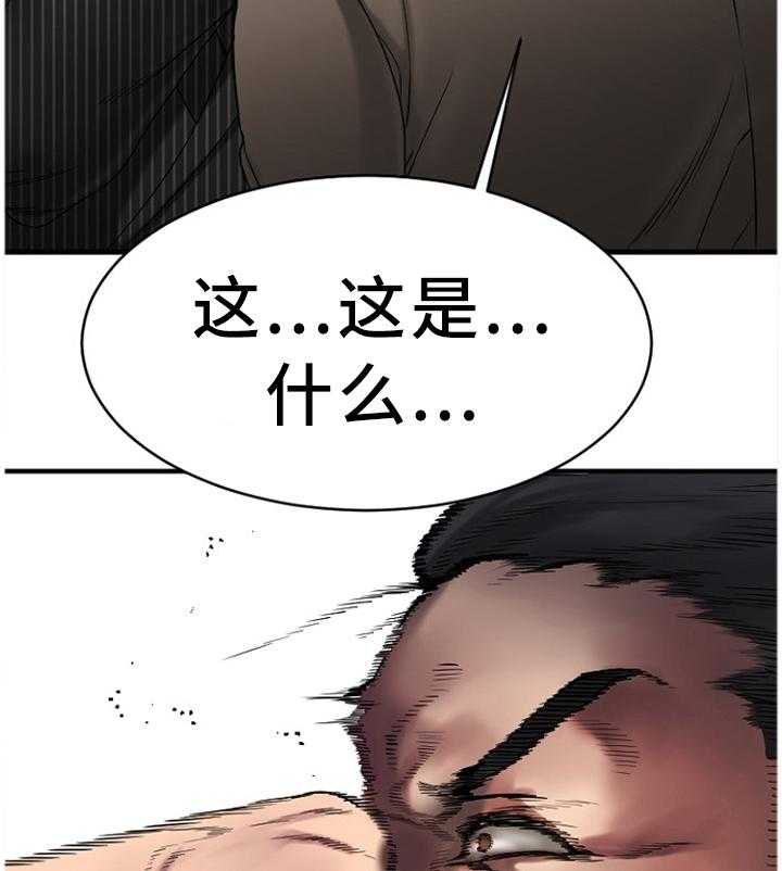 《创业时光》漫画最新章节第77话 77_解释免费下拉式在线观看章节第【8】张图片