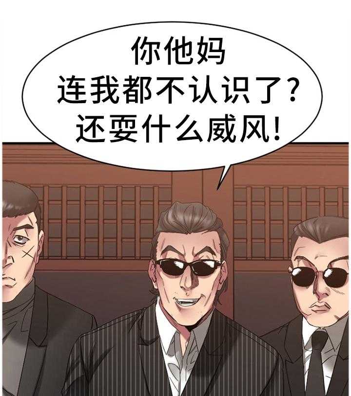 《创业时光》漫画最新章节第77话 77_解释免费下拉式在线观看章节第【18】张图片