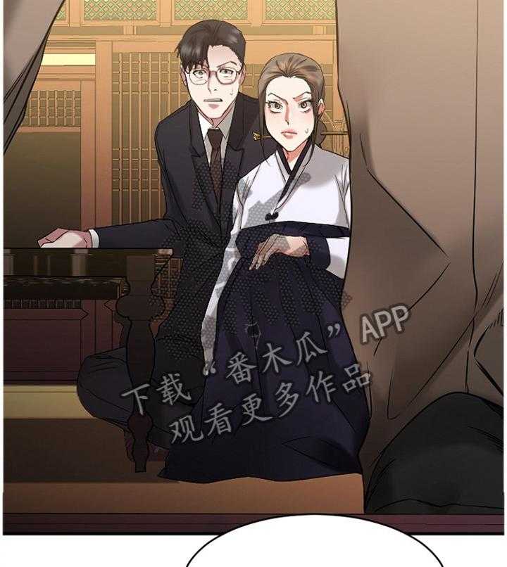 《创业时光》漫画最新章节第75话 75_败露免费下拉式在线观看章节第【7】张图片