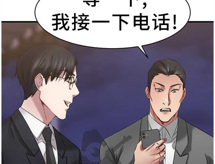 《创业时光》漫画最新章节第74话 74_老本行免费下拉式在线观看章节第【2】张图片