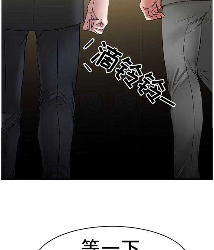 《创业时光》漫画最新章节第74话 74_老本行免费下拉式在线观看章节第【3】张图片