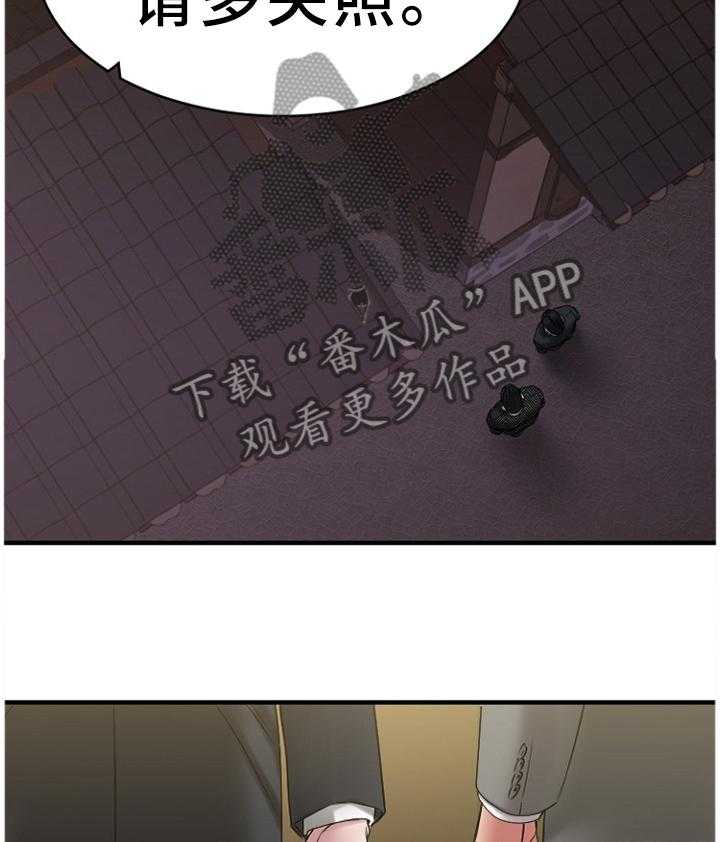 《创业时光》漫画最新章节第74话 74_老本行免费下拉式在线观看章节第【4】张图片