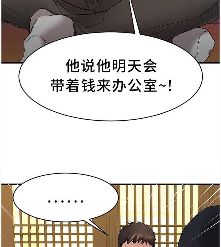 《创业时光》漫画最新章节第74话 74_老本行免费下拉式在线观看章节第【22】张图片