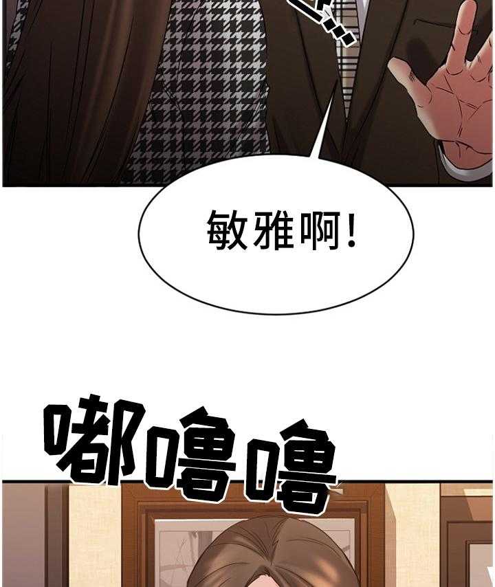 《创业时光》漫画最新章节第73话 73_虚假的承诺免费下拉式在线观看章节第【11】张图片