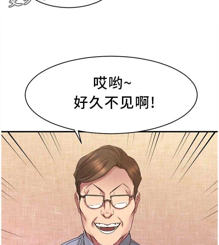 《创业时光》漫画最新章节第72话 72_熟悉的人免费下拉式在线观看章节第【13】张图片