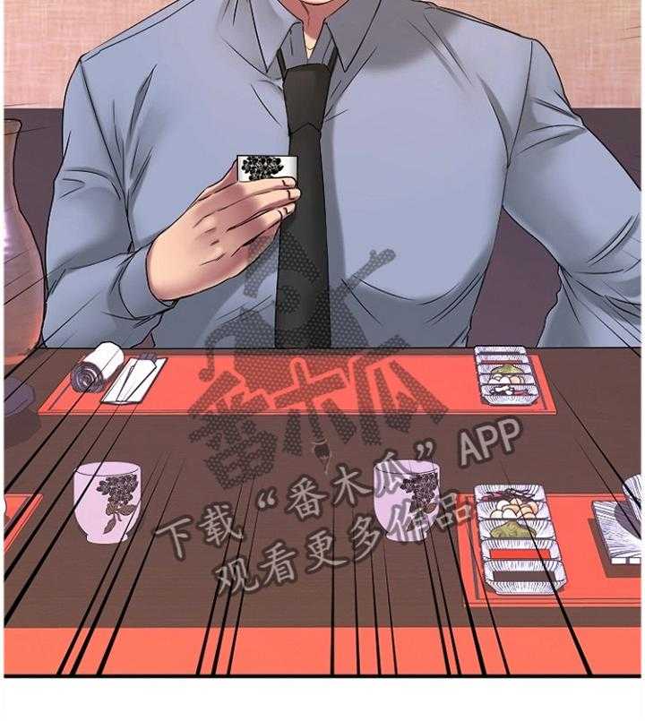 《创业时光》漫画最新章节第72话 72_熟悉的人免费下拉式在线观看章节第【12】张图片