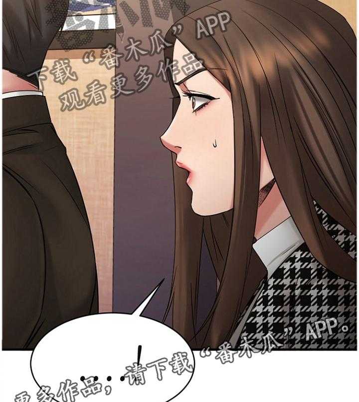 《创业时光》漫画最新章节第72话 72_熟悉的人免费下拉式在线观看章节第【14】张图片