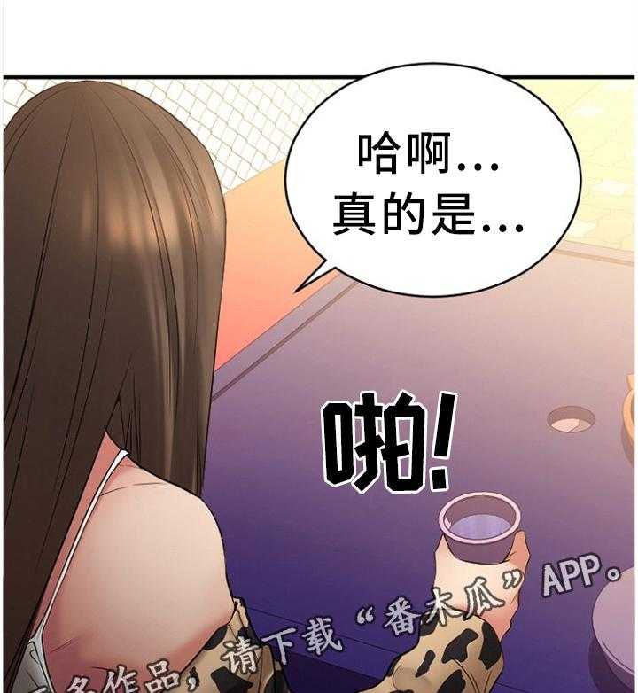 《创业时光》漫画最新章节第70话 70_请你喝免费下拉式在线观看章节第【29】张图片