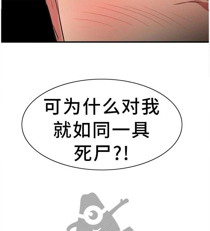 《创业时光》漫画最新章节第70话 70_请你喝免费下拉式在线观看章节第【35】张图片