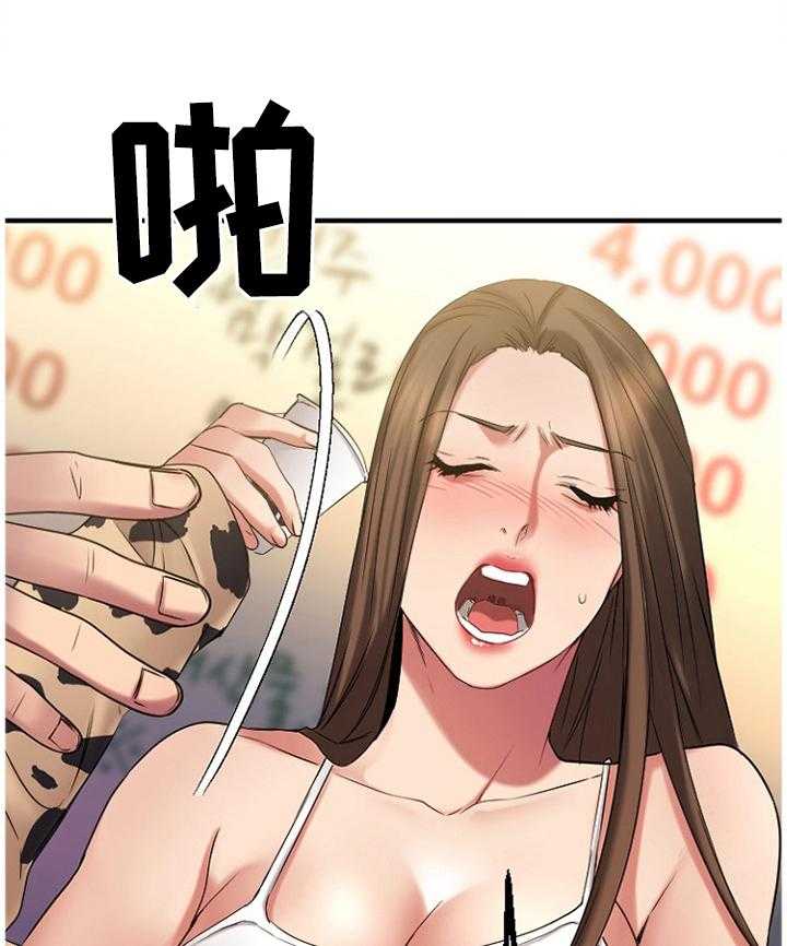 《创业时光》漫画最新章节第70话 70_请你喝免费下拉式在线观看章节第【20】张图片