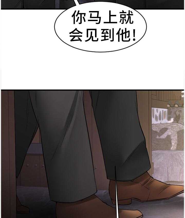 《创业时光》漫画最新章节第68话 68_原来是你免费下拉式在线观看章节第【34】张图片