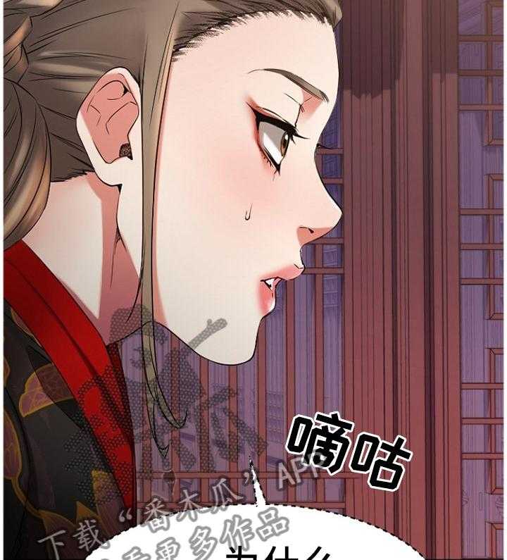 《创业时光》漫画最新章节第68话 68_原来是你免费下拉式在线观看章节第【15】张图片