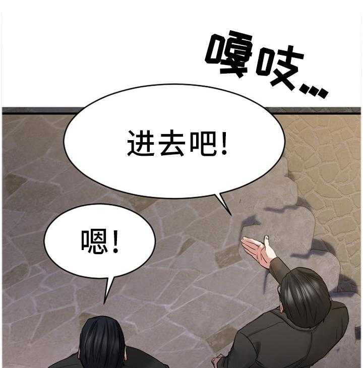 《创业时光》漫画最新章节第68话 68_原来是你免费下拉式在线观看章节第【37】张图片