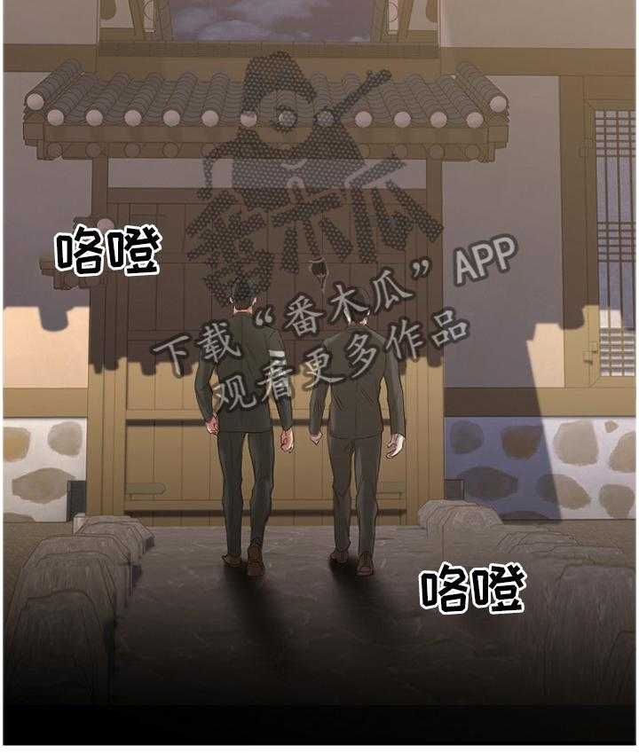 《创业时光》漫画最新章节第68话 68_原来是你免费下拉式在线观看章节第【32】张图片