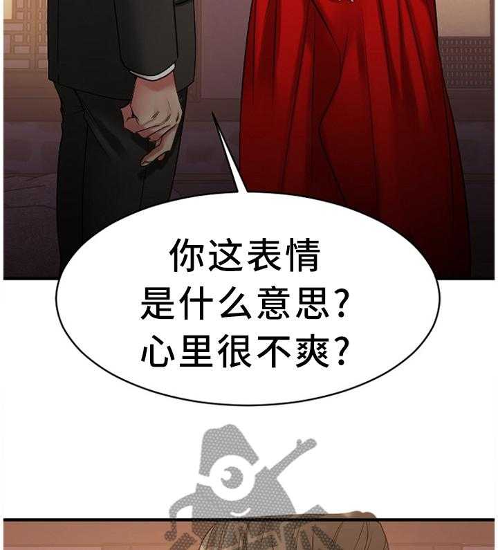 《创业时光》漫画最新章节第68话 68_原来是你免费下拉式在线观看章节第【21】张图片