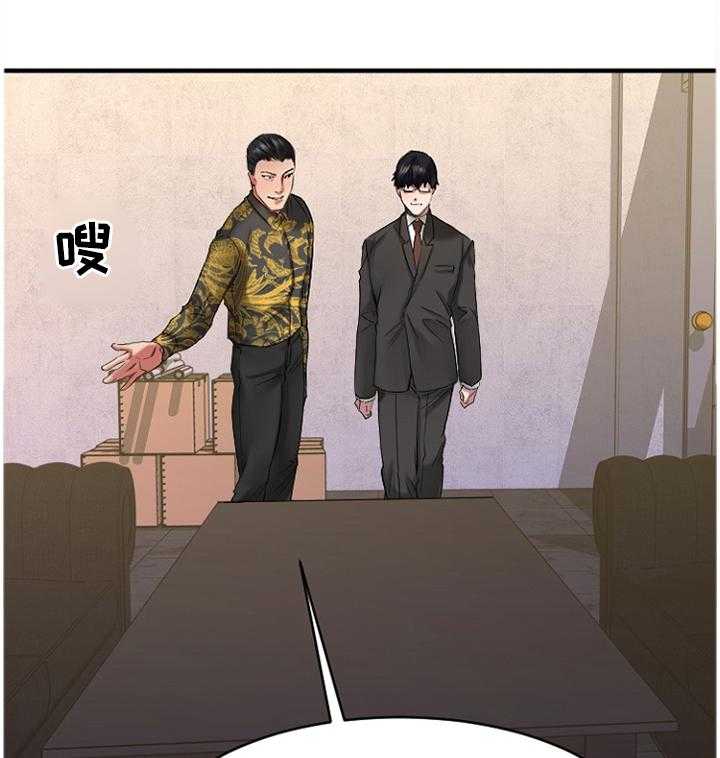 《创业时光》漫画最新章节第67话 67_一起去看看免费下拉式在线观看章节第【36】张图片