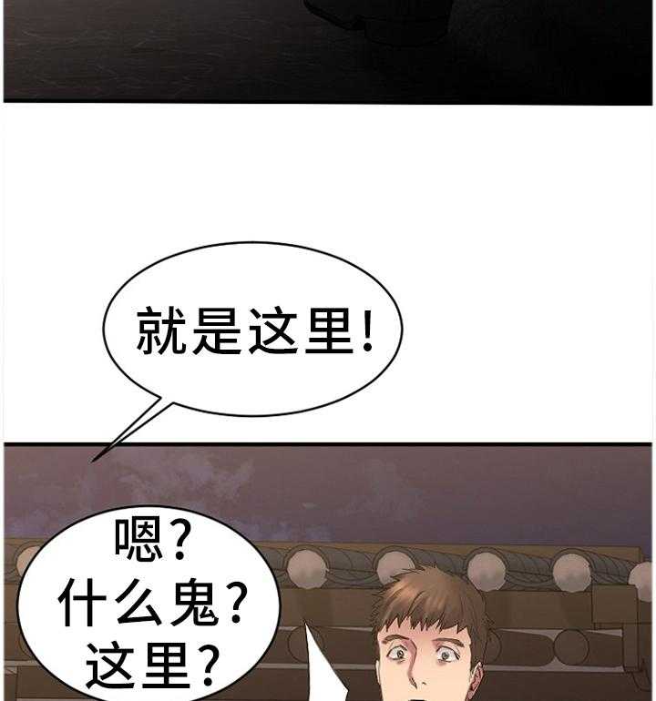 《创业时光》漫画最新章节第67话 67_一起去看看免费下拉式在线观看章节第【4】张图片