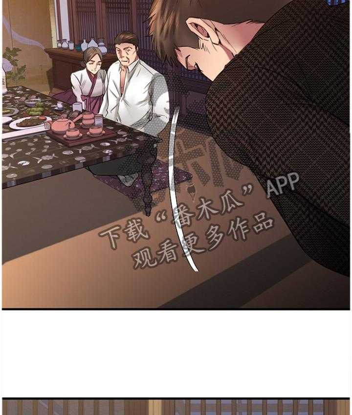 《创业时光》漫画最新章节第67话 67_一起去看看免费下拉式在线观看章节第【8】张图片