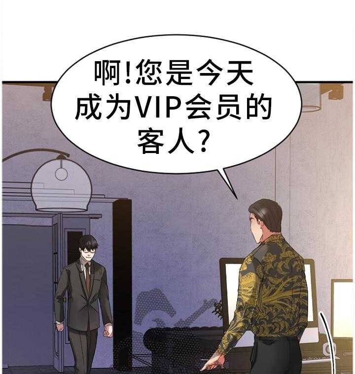 《创业时光》漫画最新章节第67话 67_一起去看看免费下拉式在线观看章节第【38】张图片