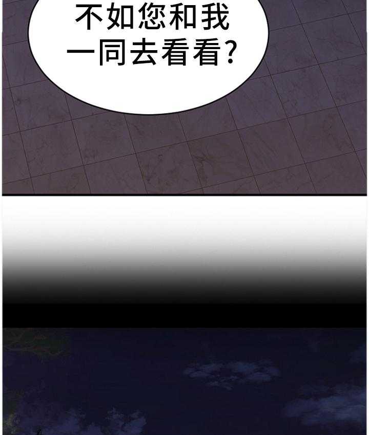 《创业时光》漫画最新章节第67话 67_一起去看看免费下拉式在线观看章节第【12】张图片