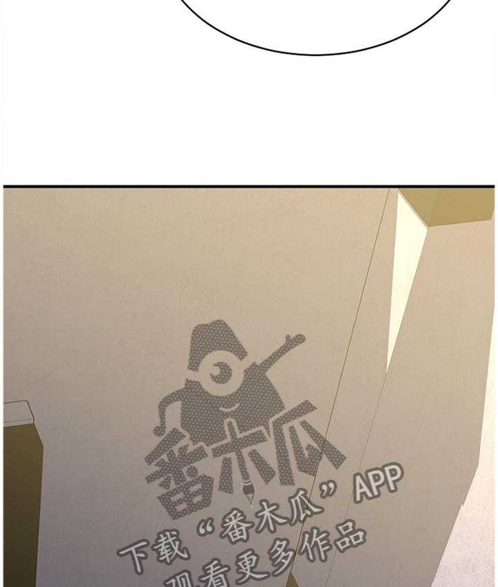 《创业时光》漫画最新章节第67话 67_一起去看看免费下拉式在线观看章节第【14】张图片